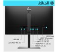 Moniteur HP E27k G5 27'' 4k manageable USB-C power delivery UHD 4K IPS 5ms GtG 350nits  Regl Hauteur,Pivotable,Inclinable DP/HDM