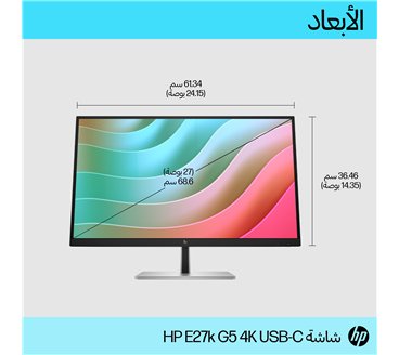 HP E-Series E27k G5 4K USB-C Monitor computer monitor